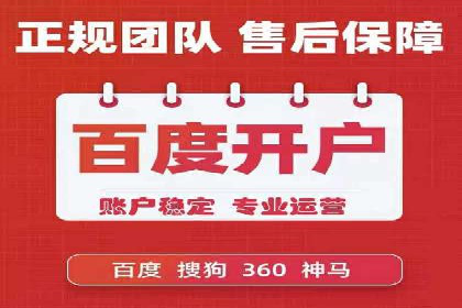 百度竞价推广运营的秘诀：从失败到成功的转变